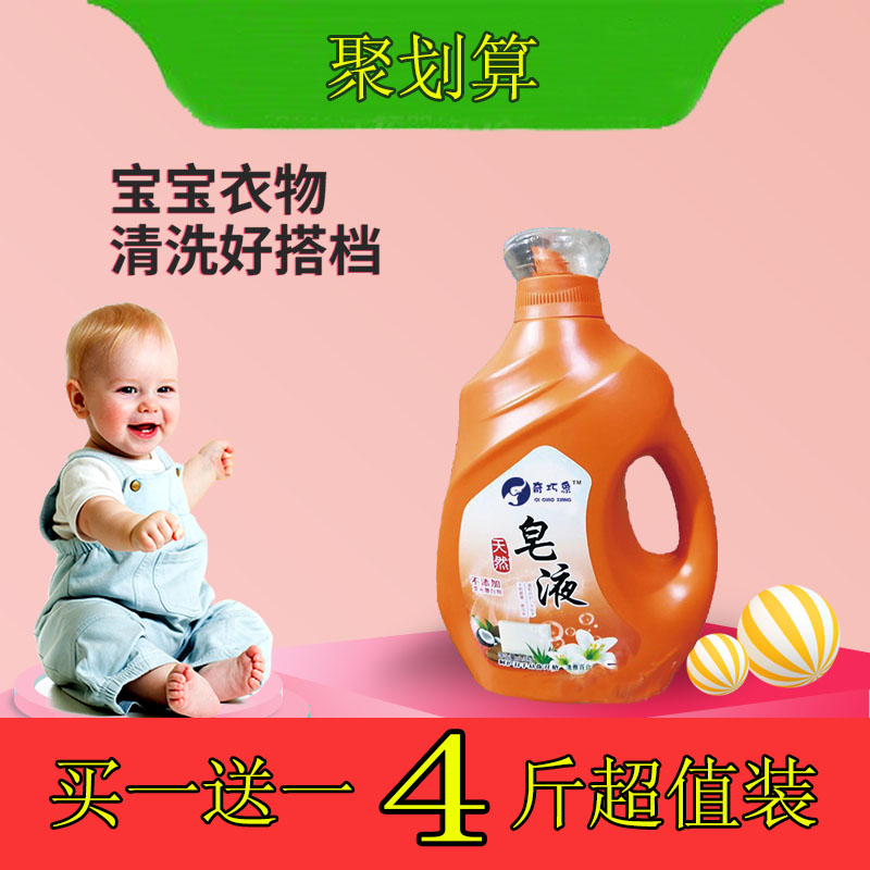 渑池洗衣液专业制造商