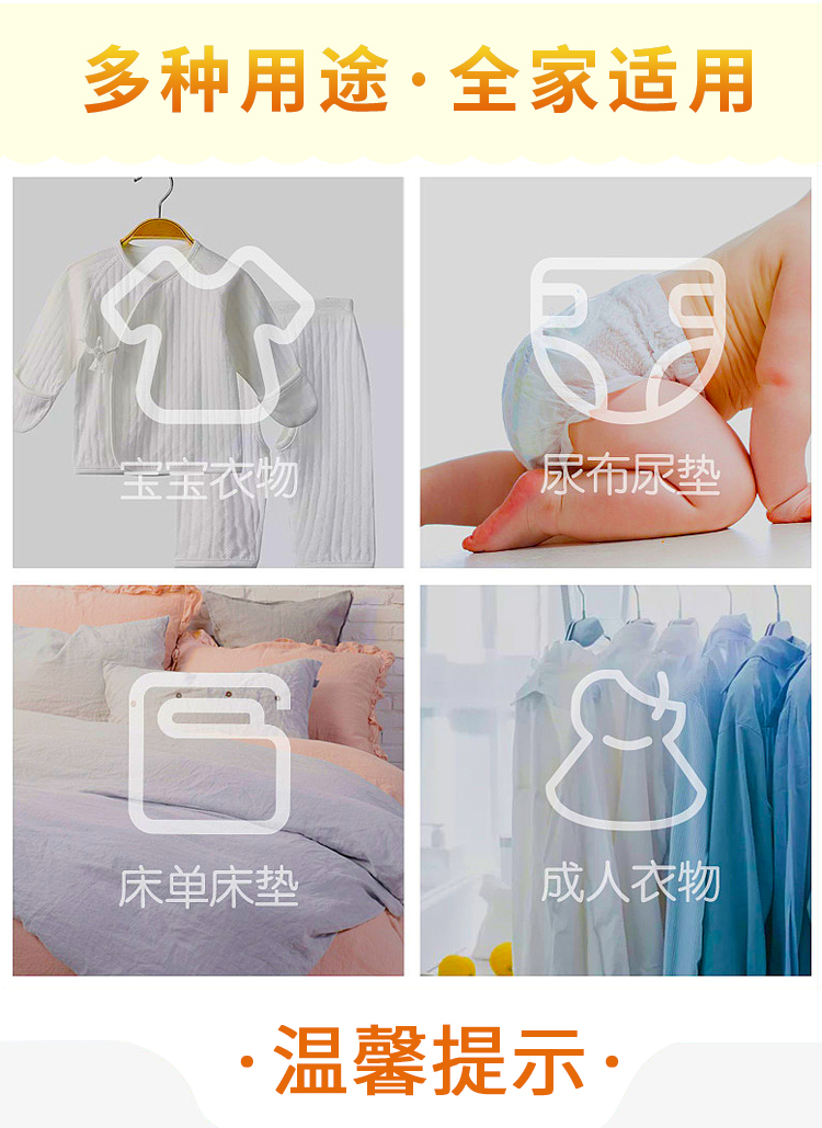平舆洗衣液厂家价格
