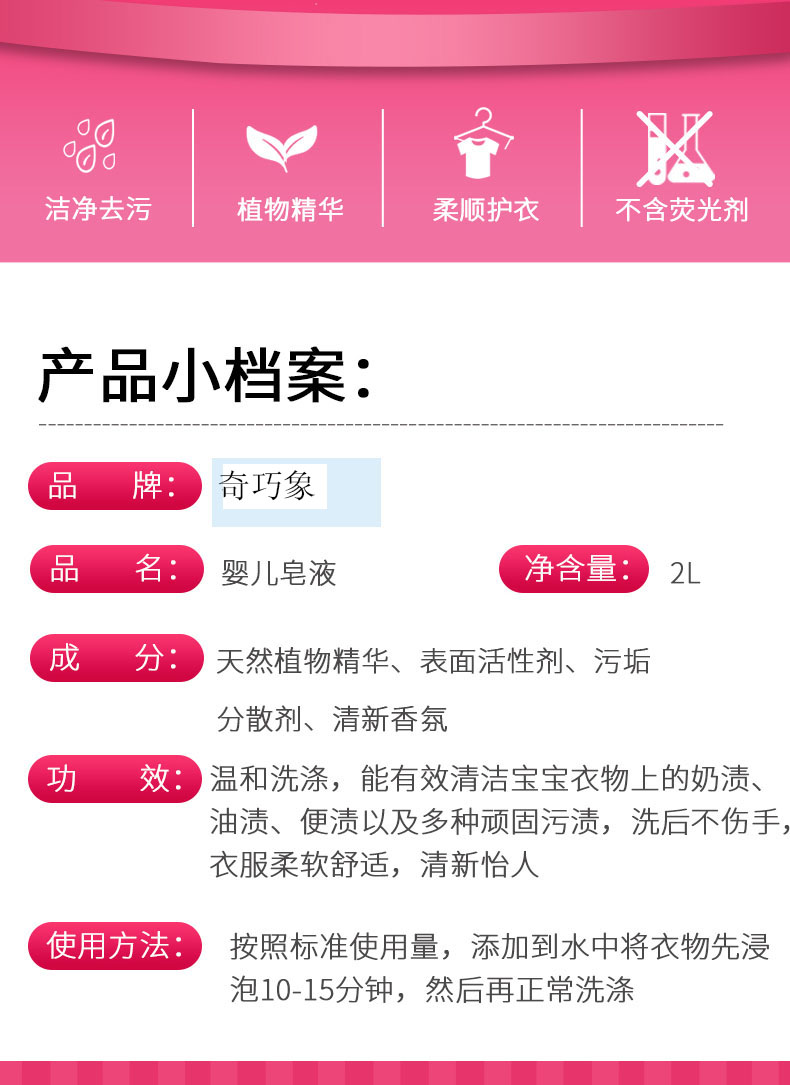 民权洗衣液价格优
