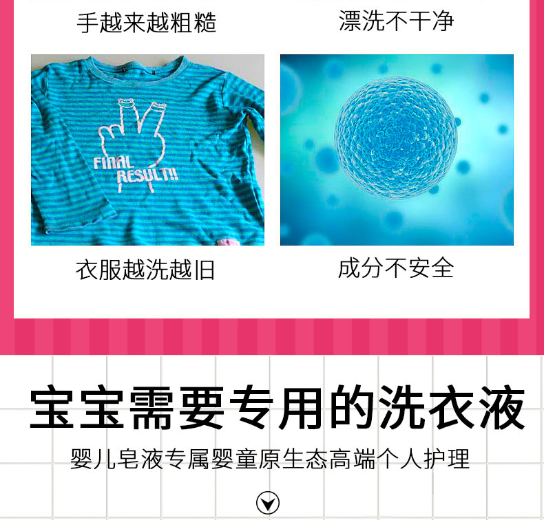 鄢陵洗衣液品牌厂家